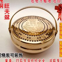 Folk crafts Wang basin copper fire gun copper hand stove copper foot stove copper chest stove copper fire punch wedding supplies