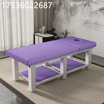 Thickened beauty bed beauty salon special massage bed massage bed home physiotherapy bed with hole pattern embroidery body care moxibustion bed