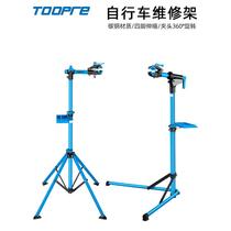 Bicycle repair rack mountain bike repair rack road bike parking display rack folding fixed workbench