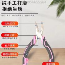 Tools: Elbow pliers chicken claw removal chicken claw peeling foot bone tipping mouth bone shaving chicken and chicken claw boneless bone removal tool