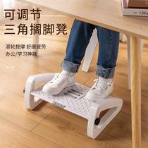 Modern and simple household adjustable plastic massage footstool office under desk footstool to step on your feet