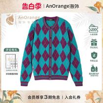 2024 new mens soft wool mohair blend fashion rhombus knitted cardigan