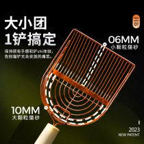 5th generation metal cat litter shovel large small hole cat poop shovel artifact hanging buckle cat litter box cat poop shovel stainless steel