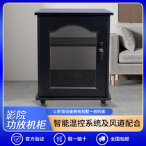 Amplifier rack home theater audio cabinet KTV stage professional equipment audio-visual mobile cabinet shelf
