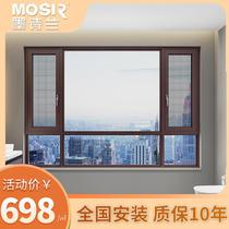 Window screen integrated Foshan manufacturer 120 broken bridge aluminum system doors and windows aluminum alloy villa sound insulation anti-theft window sealing balcony