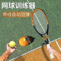 Simple Nika tennis string rebound trainer for single playing and self-playing tennis racket for one person to play artifact for adults