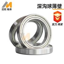 Manufacturer processing and sales 6700ZZ bearing 6701 6702 inner diameter 10mm thin wall deep groove ball bearing