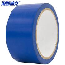 Hayslandick HKL-212C workshop line safety identification tape Hayslandick V Zebra P line tape color police