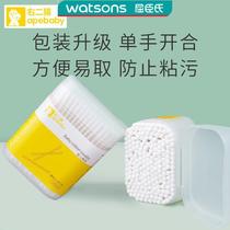 Right Second Ape Baby Cotton Swab Ear Scoop Ear Picking Artifact Paper Shaft Environmentally Friendly Cotton Swab