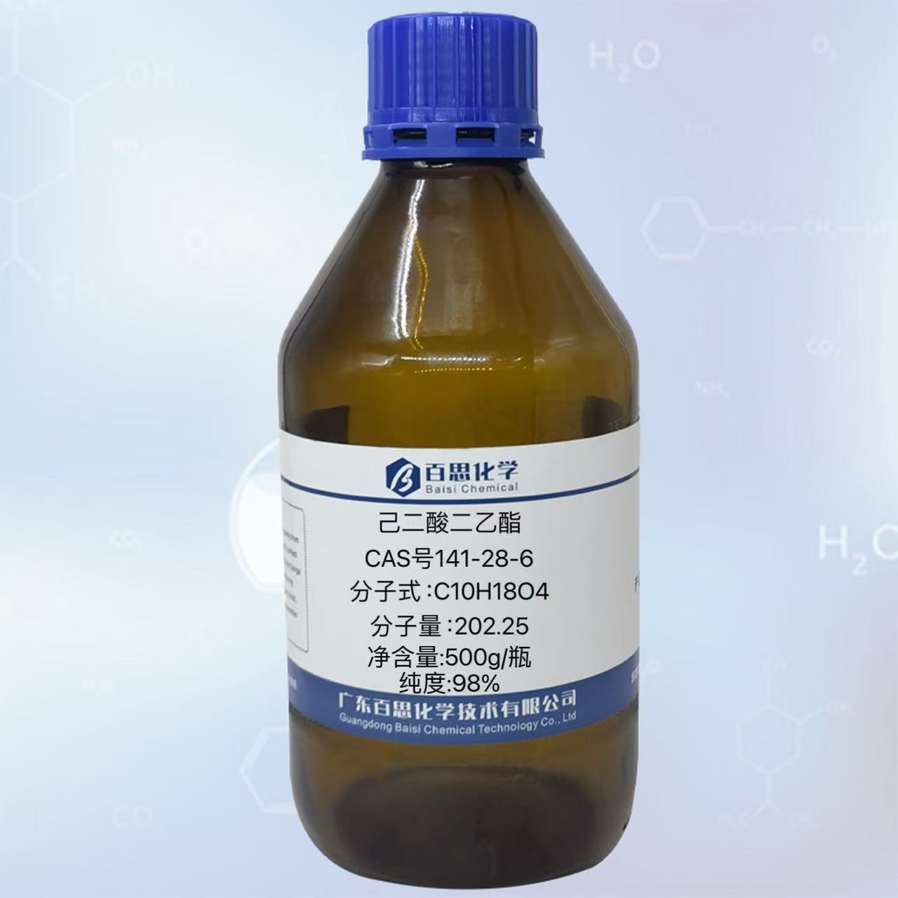 己二酸二乙酯高纯试剂级98%肥酸二乙酯CAS号141-28-6合成中间体
