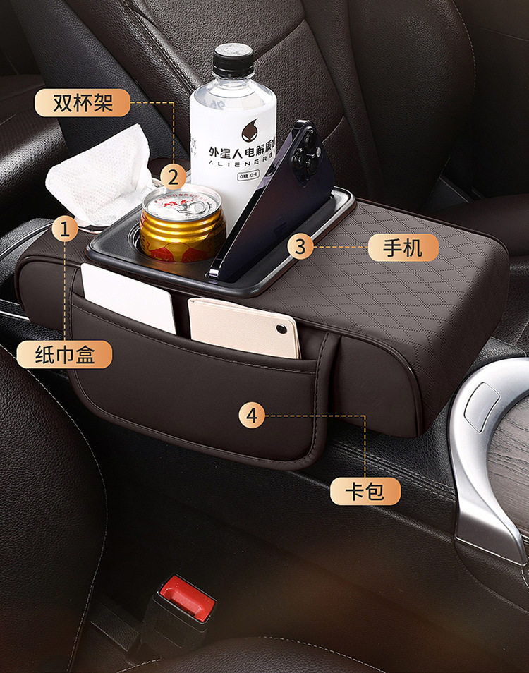 Подлокотник поле рукав 【下单立减50】 汽车扶手箱垫车载纸巾盒中央扶手收纳盒储物_wf