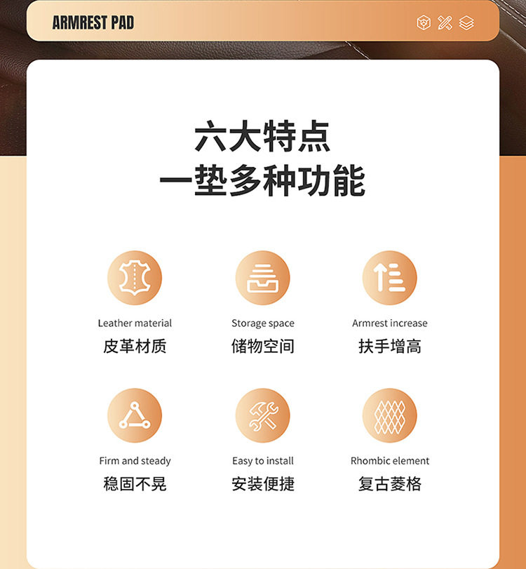 Подлокотник поле рукав 【下单立减50】 汽车扶手箱垫车载纸巾盒中央扶手收纳盒储物_wf