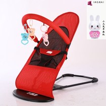 Baby coaxing artifact to coax baby to sleep childrens recliner rocker baby rocking chair reclining foldable easy to disassemble wash and carry