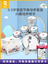 Qiaowa childrens drum toy for beginners drum boy birthday gift for 3 year old baby 2 beginners