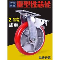 Double bell universal wheel heavy-duty 1 ton industrial caster cast iron polyurethane load-bearing 4 5 6 8 inch trolley wheel