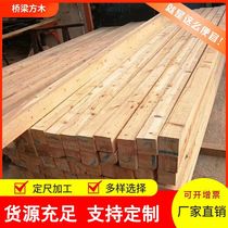 White pine construction timber hemlock bridge timber track equipment padding engineering large square timber factory direct sales
