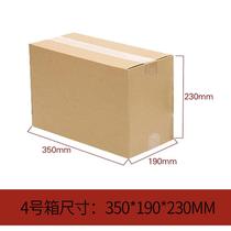 Express carton direct sales No. 4 packaging box fruit food logistics packaging box moving storage carton large box ready stock