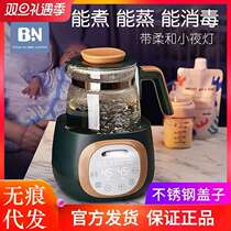 Beneng thermostatic kettle baby milk making home smart hot water kettle fully automatic milk warmer milk warmer disinfection all-in-one milk warmer