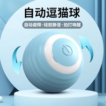 Cat toys self-stimulating and boredom relief cat sticks smart obstacle avoidance balls automatic cat toys cat toys electric cat supplies