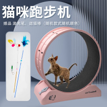 Cat sports equipment treadmill high fiber board fitness silent roller vibrato internet celebrity solid wood running wheel cat toy