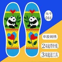 Cross-stitch insoles with needlework hand-embroidered and non-fading 3 pairs of new breathable sweat-absorbent insoles for men and women
