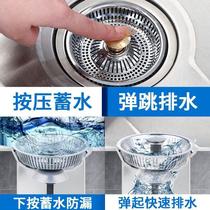 Kitchen sink filter stainless steel sink plug dishwashing basin slag separator fine mesh drain outlet sewer floor drain