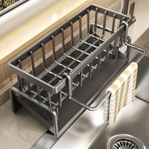 Drain rack kitchen rack sink rag basket countertop faucet sponge dishwashing liquid dishwashing storage rack