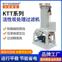 KTT series filter activated carbon twin-tower high-precision and high-efficiency filter chemical liquid adsorption method filter