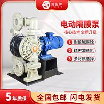 Jiaxing manufacturer DBY3-80STFF electric diaphragm pump engineering plastic PP polypropylene water pump resistant to acid and alkali corrosion