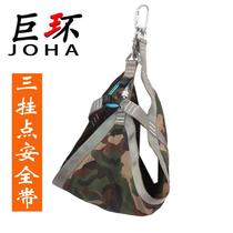 High-altitude work triangle safety belt seated speed drop half-body anti-fall exterior wall cleaning safety belt half-body safety belt