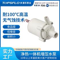 Duopule Pump Water Filtration and Purification Equipment Water Pumps Longevity and Durability Booster Pumps for Pure Water Machines