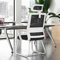 *Computer chair ergonomic office chair student learning chair bow home sedentary back chair