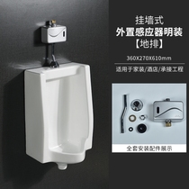 Wrigley adult standing floor-standing urinal mens urinal urinal ceramic automatic induction home integrated wall-mounted
