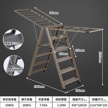 Aluminum alloy ladder clothes drying rack dual-purpose folding wing household multi-functional thickened indoor balcony floor-standing