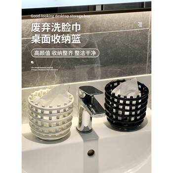 轻奢废弃洗脸巾收纳盒浴室卫生间置物架洗手洗漱台梳子牙膏整理盒