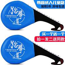 Target ring target childrens foot training target special target kicking taekwondo equipment target foot chicken leg foot handle target