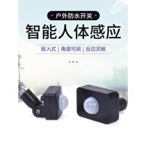 Outdoor waterproof human body sensor switch 12V24V110V220V infrared sensor with light control delay home