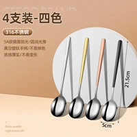 【4 ветви】 316 смешанный цвет