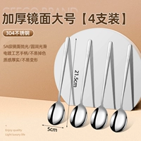 [4 ветви] 304 толстый зеркальный свет большой размер