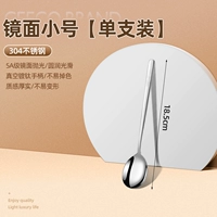 [1 ветвь] 304 Зеркальная световая труба