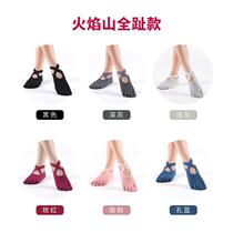 New strappy split-toe five-finger yoga socks non-slip combed cotton Pilates socks split-toe socks factory direct sales