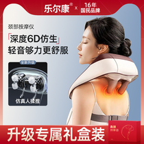 Leerkang multifunctional shoulder neck and cervical vertebra massager trapezius muscle massager home neck and shoulder shoulder massage