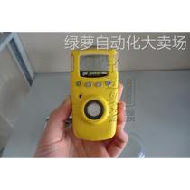 Canadian BW original ammonia leak detector GAXT-A leak alarm