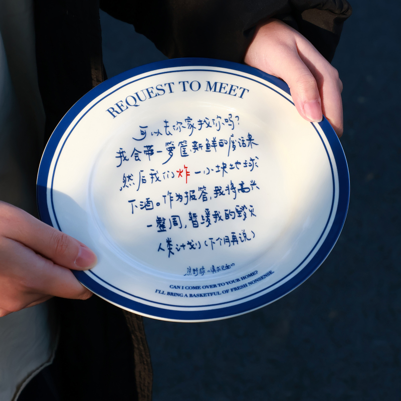 Poemsforyou Original Jiaoye Green Poetry Ceramic Plate ins Fruit Plate High-Value Artistic Household Tableware Poemsforyou Original Jiaoye Green Poetry Ceramic Plate ins Fruit Plate High-Value Artistic Household Tableware
