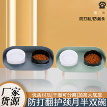 Cat bowl half double food bowl anti-tip protection cervical vertebrae cat water bowl dog food bowl dog bowl pet supplies