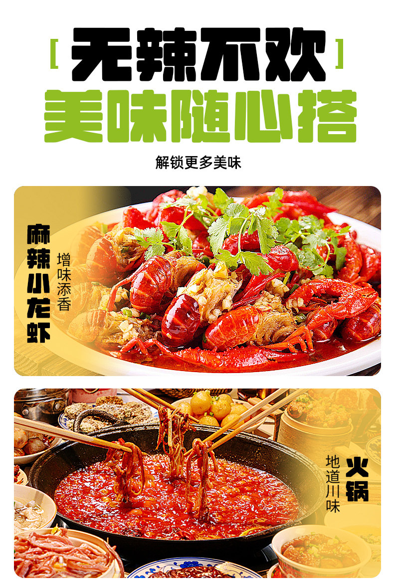 安享好物 安享A级干辣椒-谷食密语朝天椒干辣椒 国标 