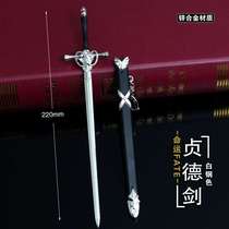 Fate stay night Seba fate weapon model Mordred heavy sword Joan of Arc sword alloy sheathed weapon