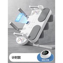 German multifunctional push-up support training board chest and abdominal muscle flat support auxiliary artifact home fitness equipment