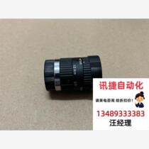 Haikang 5 million pixel industrial lens bargain product direct shooting no delivery