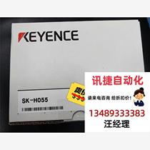 Keyence SK-H055 physical picture limited price negotiated product direct purchase no delivery